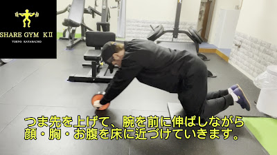 SHARE GYM KII 中央区 パーソナル レンタル ジム 사진 2