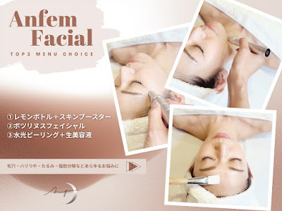 温活よもぎ蒸しサロンAnfemアンフェム 사진 4