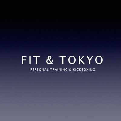 パーソナルトレーニング & キックボクシング FIT & TOKYO 門前仲町駅前店（フィットアンドトーキョー） 사진 3