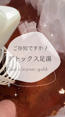 CS60門前仲町MAGNENERGY 사진 2