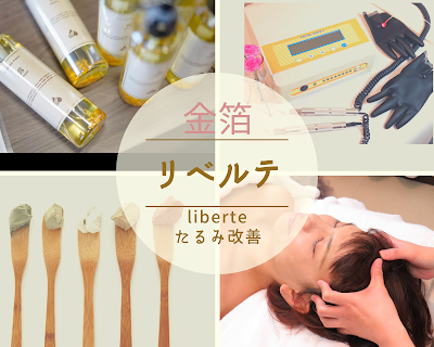 Liberte 사진 2