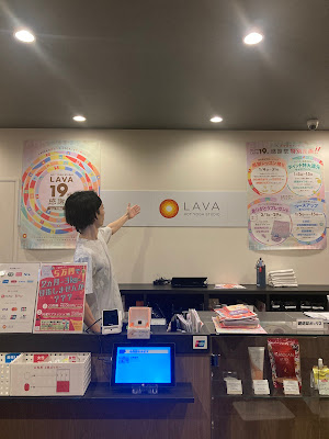 LAVA 사진 4