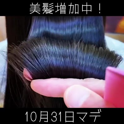 Biyoshitsu Shuvu Monzen Nakachoten 사진 2