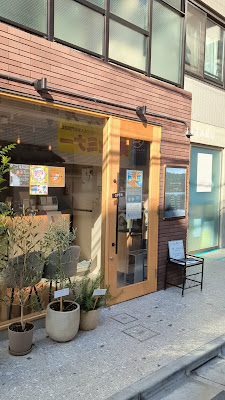 sauna&bath NiHITARU 사진 2