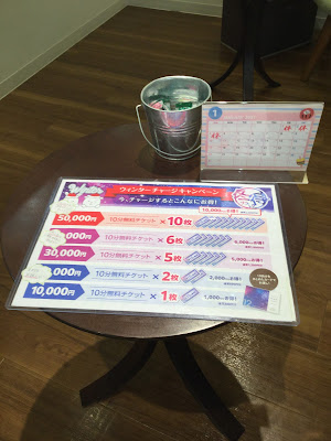 Re.Ra.Ku 西友東陽町店 사진 4