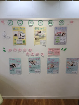 Re.Ra.Ku 西友東陽町店 사진 2
