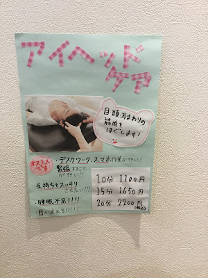 Re.Ra.Ku 西友東陽町店 사진 3