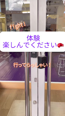 ZEAL BOXING FITNESS 木場店 사진 2