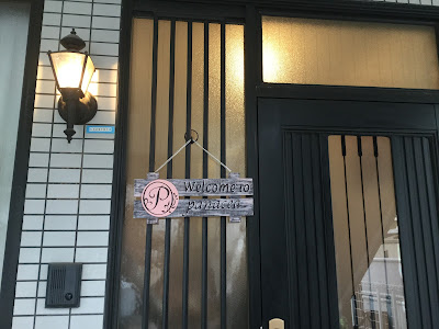 エンザイム.スパ.パナシア 南砂店 사진 5