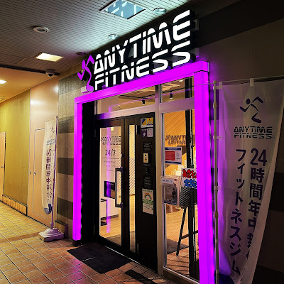 Anytime Fitness 사진 3