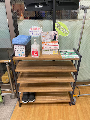 MAKE BODY 北砂店 사진 3