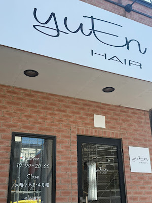 yuEn HAIR / ユエン ヘア 사진 2