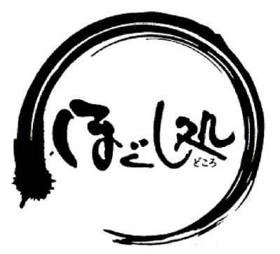 ほぐし処 사진 3