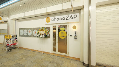 chocoZAP Minamigyotoku 사진 3