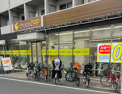 chocoZAP Ainokawa 4 chome 사진 3