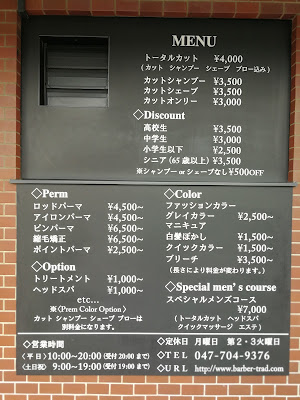 Barber Trad 사진 2