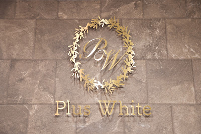 Plus Whiteデンタルクリニック久我山 사진 5
