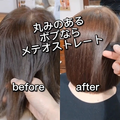 ボイストゥルース 久我山店 사진 3