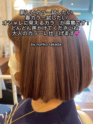 Private salon Rhythm 사진 3