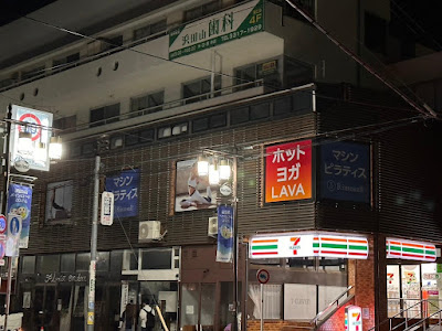 LAVA 사진 4