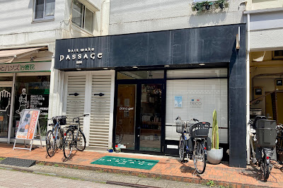 Passage noe Hamadayama 사진 4