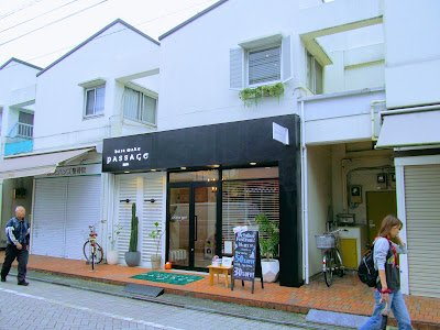 Passage noe Hamadayama 사진 5