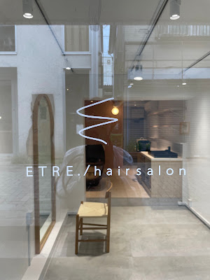 ETRE 사진 4