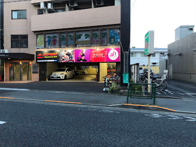 A-1 Express Hamadayama 사진 2