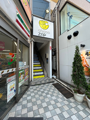 chocoZAP 사진 4