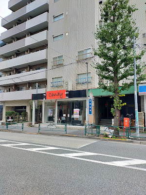 Candy 方南町店 사진 2