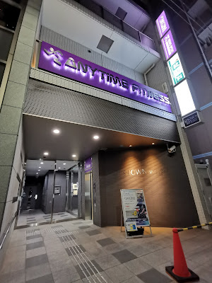ANYTIME FITNESS Shibuya Hatsudai 사진 2