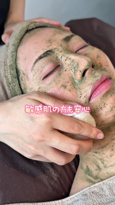 ハーブピーリング ルアナアイナ西新宿店(Luana Aina) 사진 2