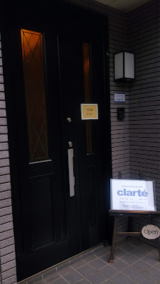 esthetic & massage salon clarté 사진 2