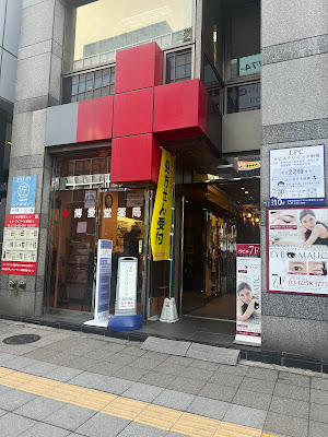 Head Spa Specialty Store Takumi Shinjuku 사진 3