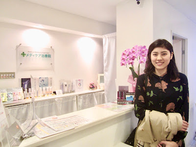 Medicare Shinjuku SHIATSU MASSAGE 사진 4