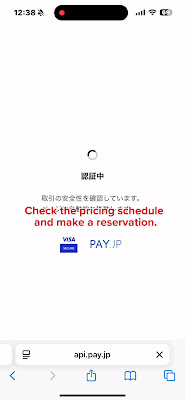 FIT PLACE24 新宿西口店 사진 2
