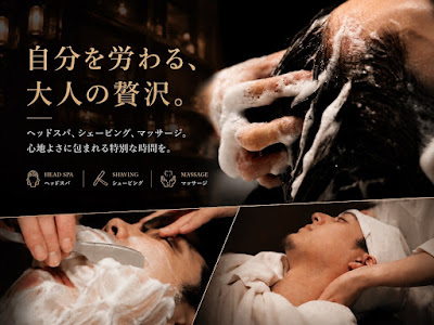 Premium Barber Shinjuku 사진 3