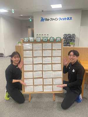 Fitness Club Re・Fine Shinjuku 사진 5