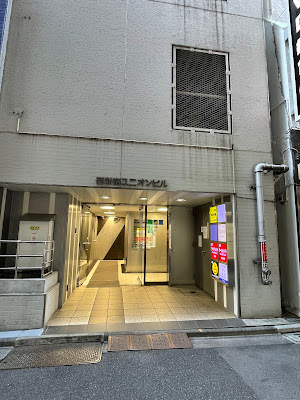 EMANON Sheasaronshinjukuekiminamiguchiten 사진 3