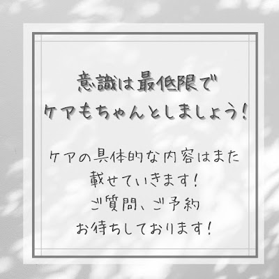 小顔矯正専門院 ailesシンメトリー矯正院 사진 3