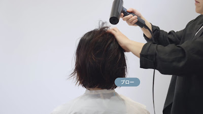 代々木・新宿ヘッドスパ｜ISSOU head spa｜イッソウヘッドスパ 사진 2