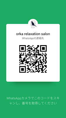 massage/reflexology/Tokyomassage/Shinjukumassage/Yoyogimassage/オイルマッサージ/女性専用/フェイシャル 사진 4