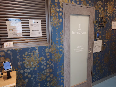 Old Rookie Sauna Shinjuku South Exit 사진 3