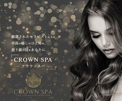 CROWN SPA 사진 2