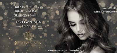 CROWN SPA 사진 3