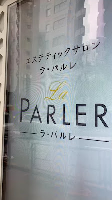Ra Parure Shinjuku (Honten) 사진 3