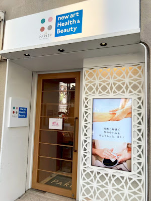 Ra Parure Shinjuku (Honten) 사진 4