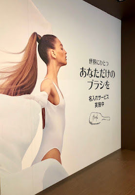 AVEDA アヴェダ 新宿高島屋店 사진 4