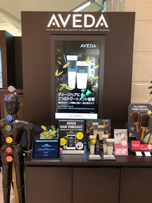 AVEDA アヴェダ 新宿高島屋店 사진 2