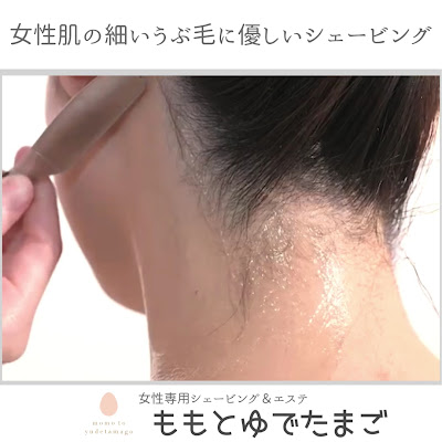 ももとゆでたまごAuthentic Shaving Salon【オーセンティックシェービングサロン】 사진 2